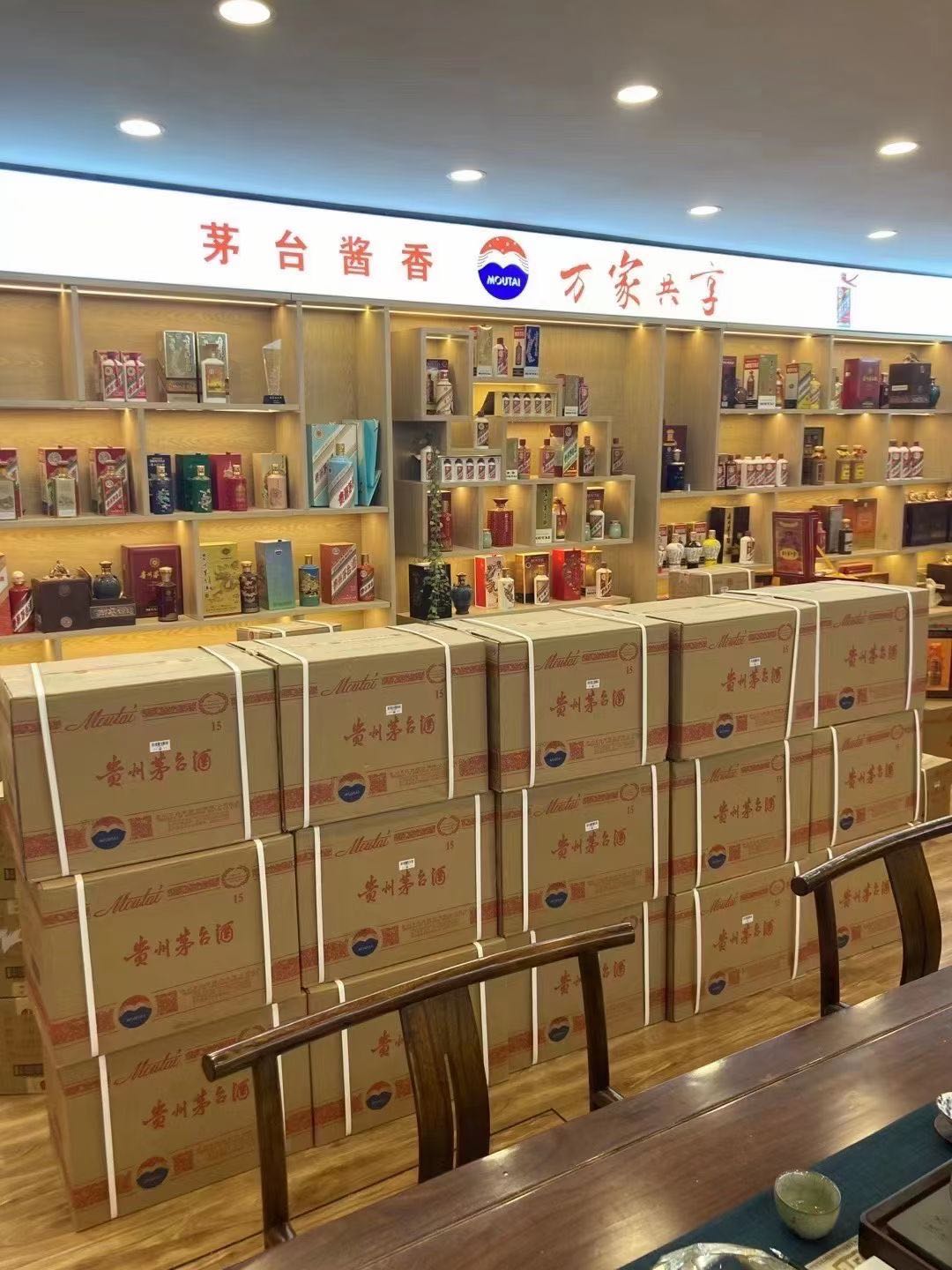 秀峰临沂郯城15年茅台酒礼盒回收多少钱哪里回收(附近上门回收茅台酒）?