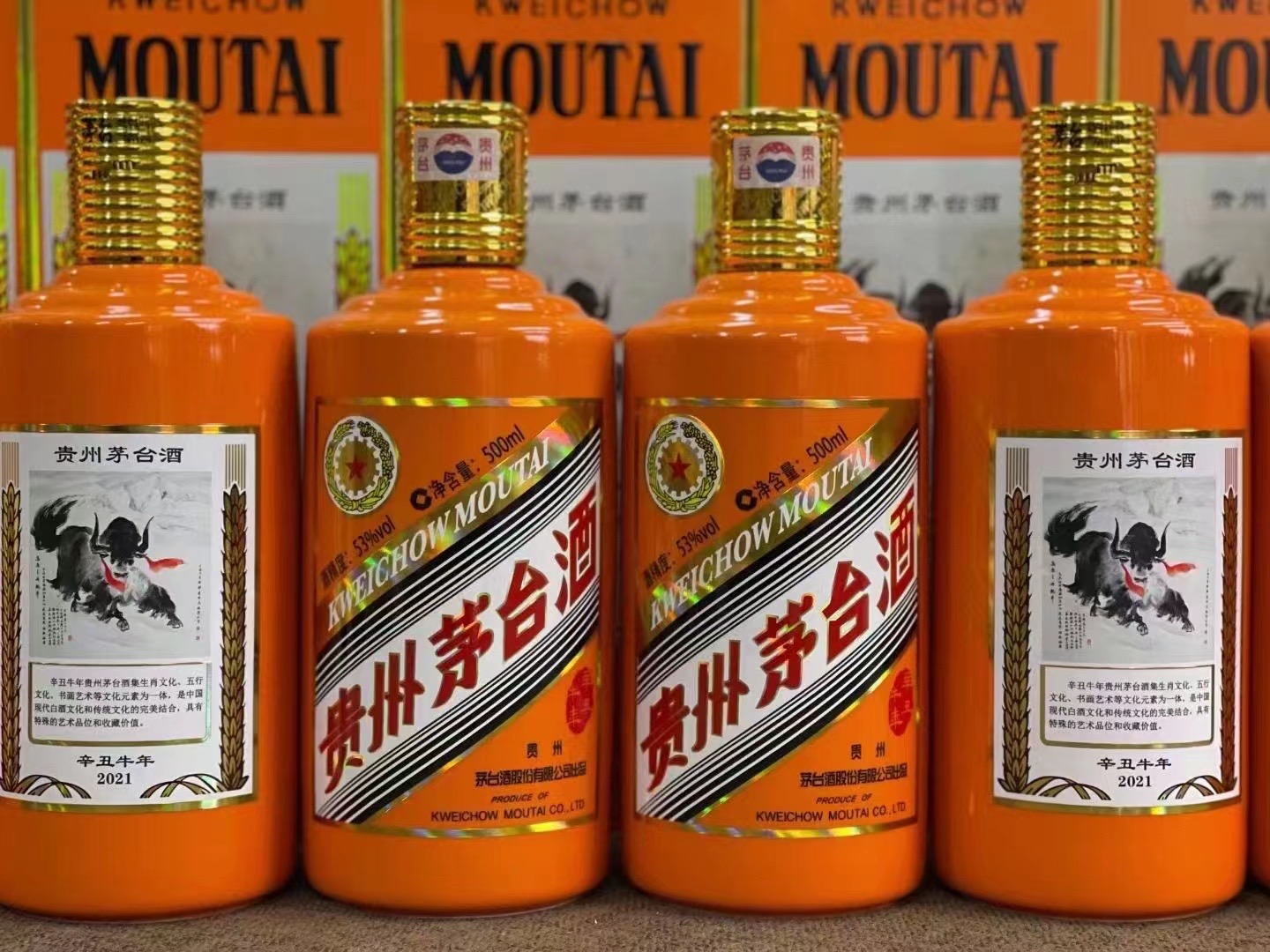 秀峰德州齐河回收50年陈年茅台酒价格哪里回收(附近上门回收茅台酒）?